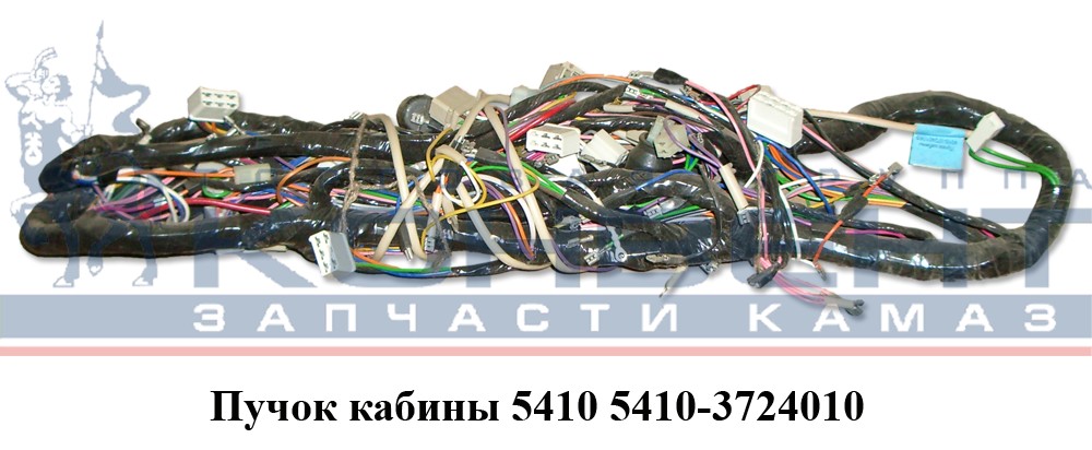 купить Пучок проводов кабины 5410 (54112)