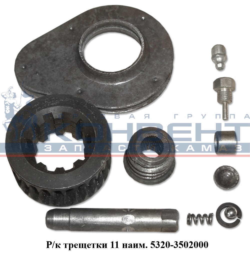 купить Рк трещотки из 4-ех