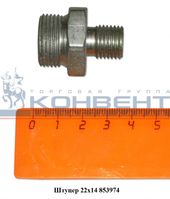 купить Переходник М22хМ14 голый