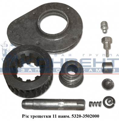 купить Рк трещотки из 4-ех