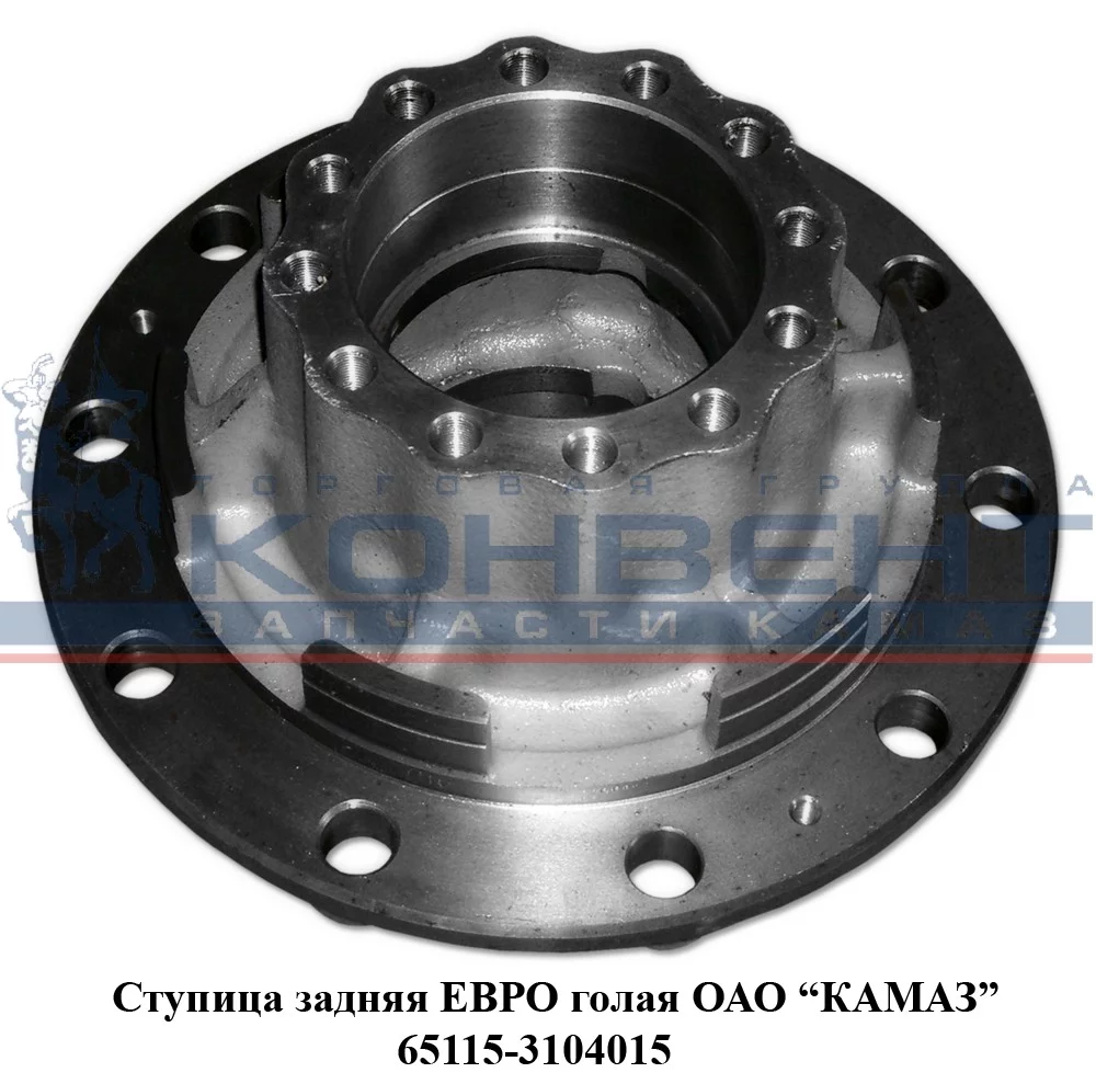 купить Ступица задняя голая 65115 / ПАО КамАЗ
